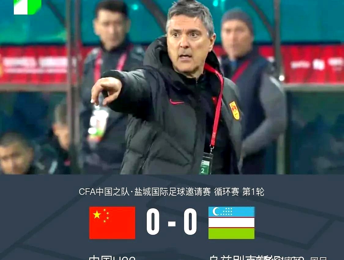 米乐官网官网-乌兹别克斯坦球队